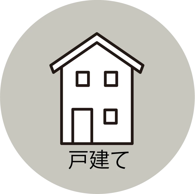 当社の買取｜京都不動産売却｜西の京ハウジング5