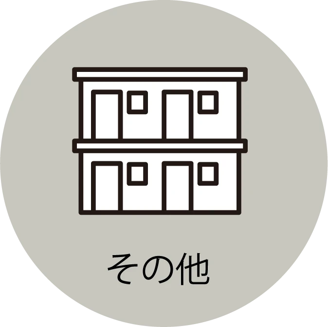 当社の買取｜京都不動産売却｜西の京ハウジング8